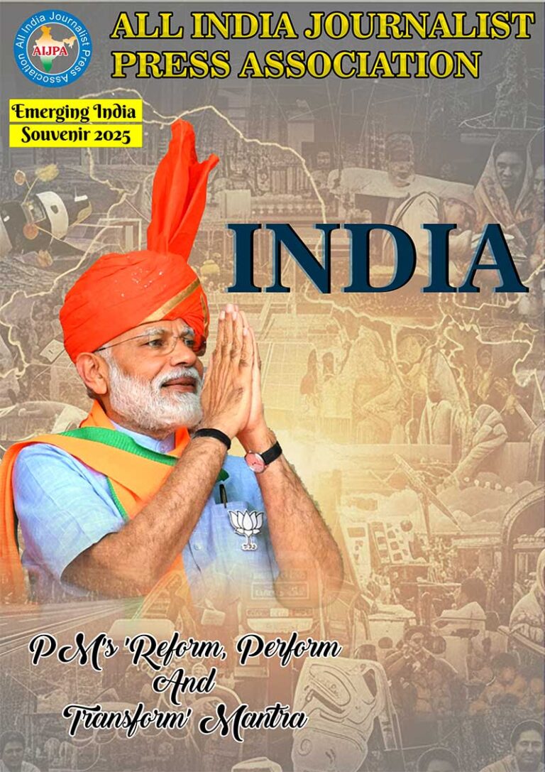 Emerging India